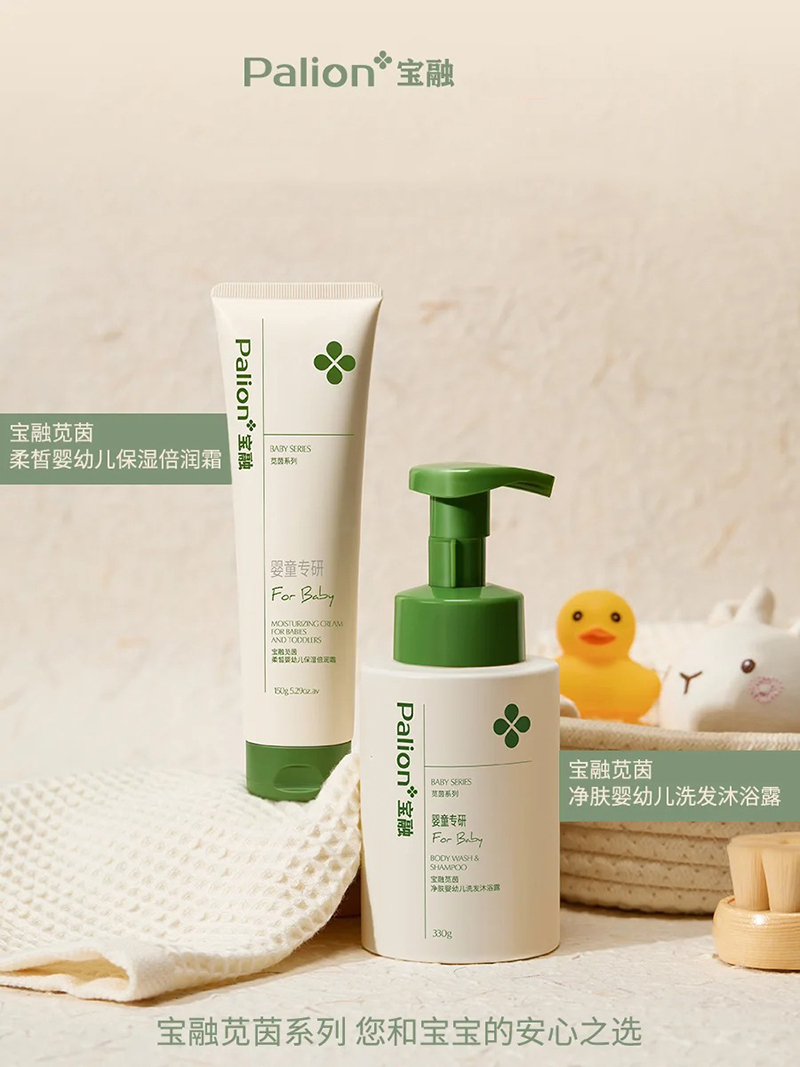 寶融莧茵洗護系列.jpg 寶融莧茵洗護系列.jpg