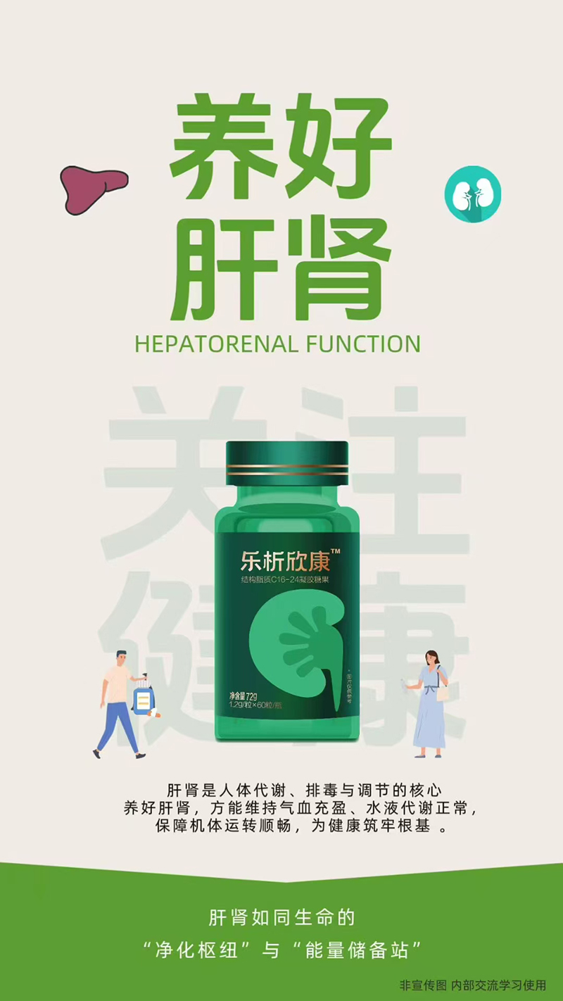 康睿達(dá)樂析欣康結(jié)構(gòu)脂質(zhì)C16-24凝膠糖果.jpg 康睿達(dá)樂析欣康結(jié)構(gòu)脂質(zhì)C16-24凝膠糖果.jpg