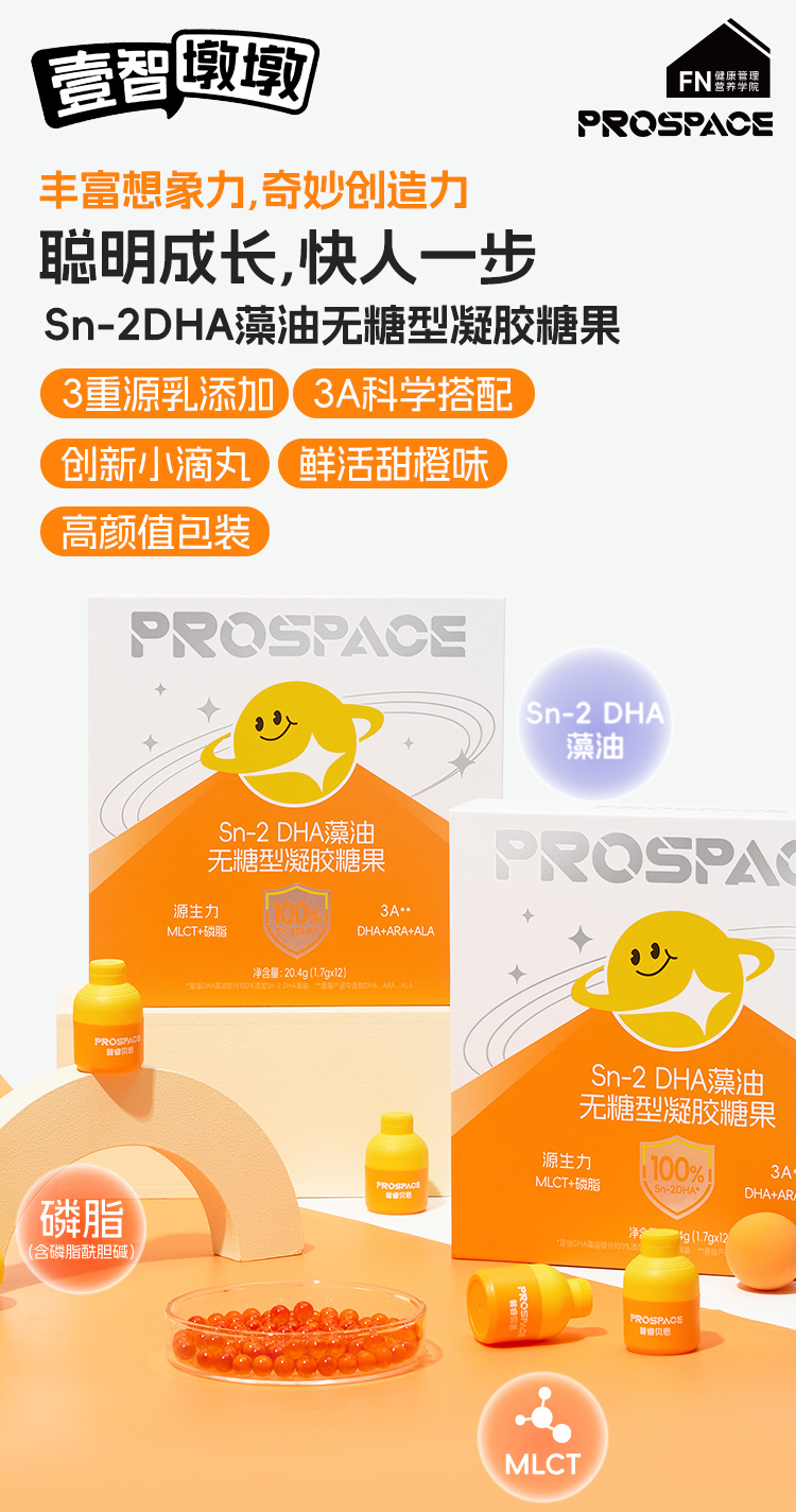prospaceؐ˼Sn-2DHA͟o(w)zǹ.jpg