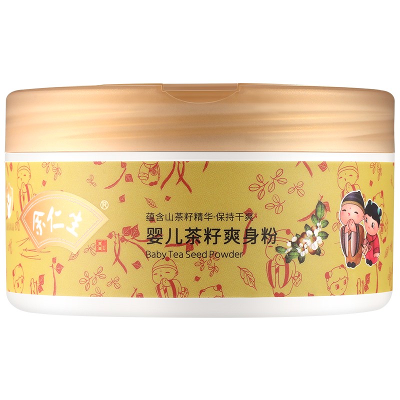 余仁生嬰兒茶籽爽身粉