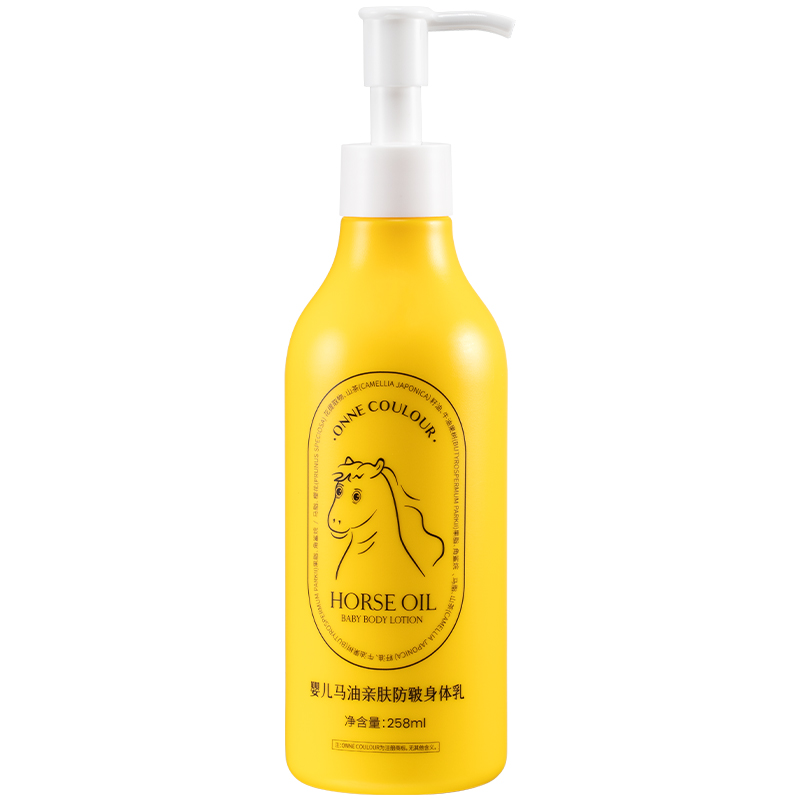安達努爾嬰兒馬油親膚防皴身體乳