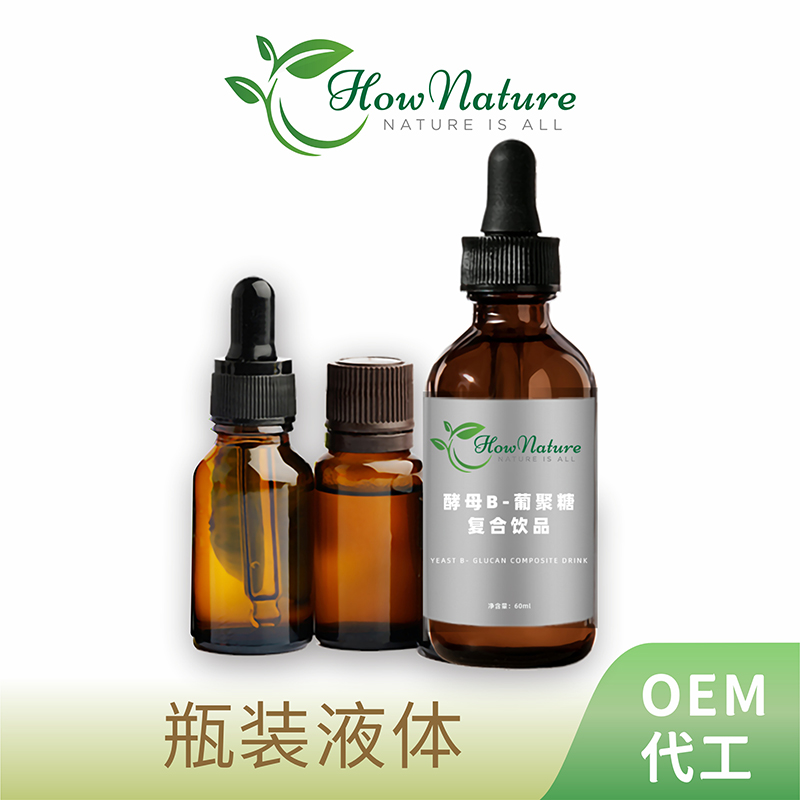 瓶裝液體 OEM代工.jpg 瓶裝液體 OEM代工.jpg