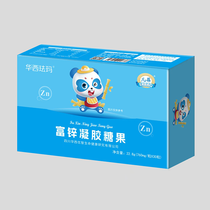 兒葆華西琺瑪富鋅凝膠糖果 橫版.jpg 兒葆華西琺瑪富鋅凝膠糖果 橫版.jpg