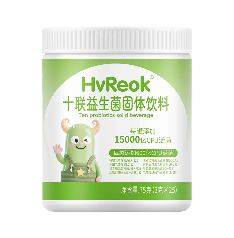 惠瑞健十聯(lián)益生菌固體飲料.jpg 惠瑞健十聯(lián)益生菌固體飲料.jpg