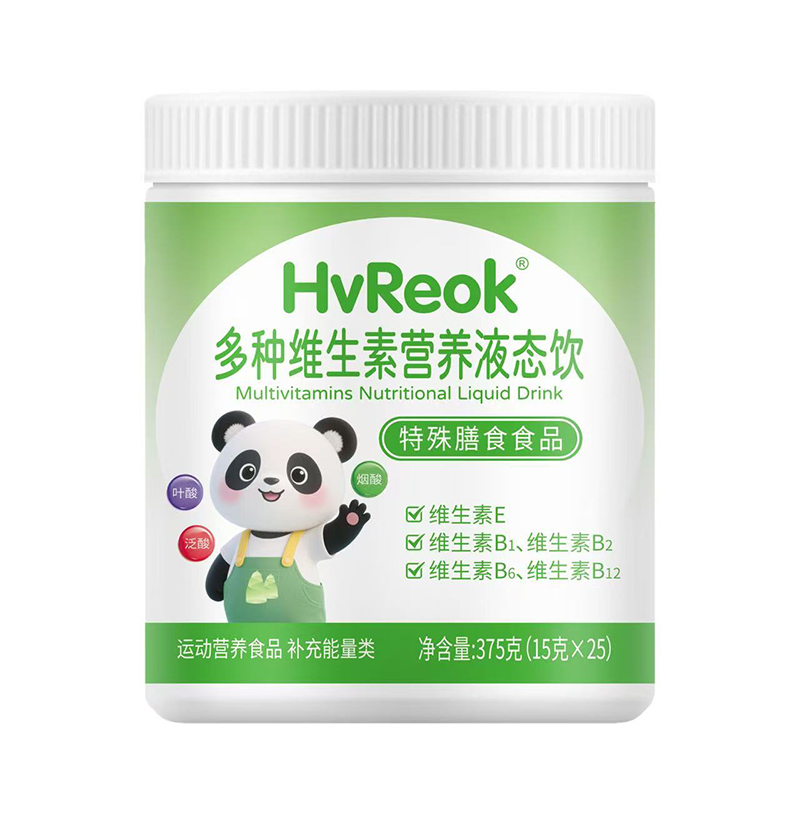 惠瑞健多種維生素營養(yǎng)液態(tài)飲.jpg 惠瑞健多種維生素營養(yǎng)液態(tài)飲.jpg