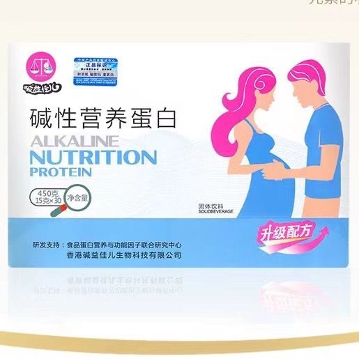 堿益佳兒堿性營養(yǎng)蛋白固體飲料.jpg 堿益佳兒堿性營養(yǎng)蛋白固體飲料.jpg