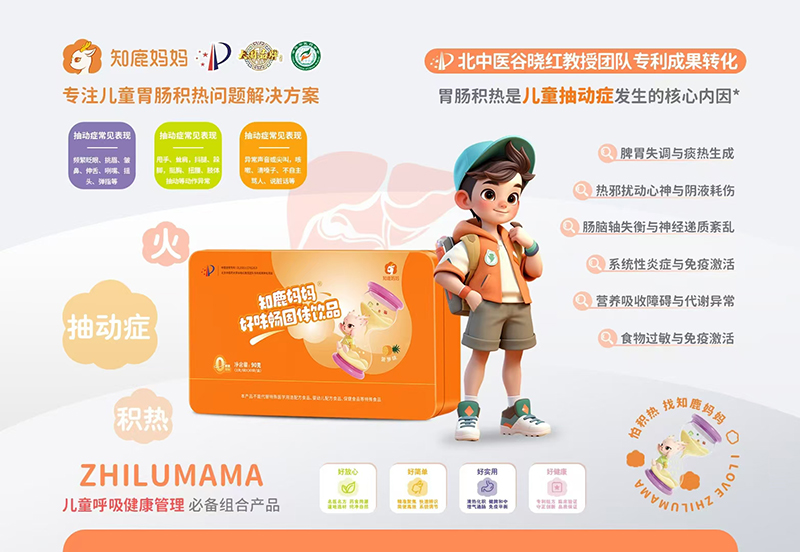 知鹿媽媽好味暢固體飲品01.jpg 知鹿媽媽好味暢固體飲品01.jpg