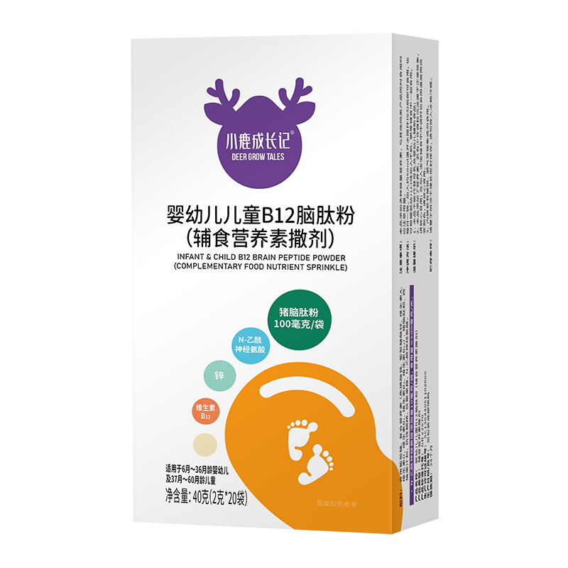 小鹿成長記嬰幼兒兒童B12腦肽粉豎版.jpg 小鹿成長記嬰幼兒兒童B12腦肽粉豎版.jpg