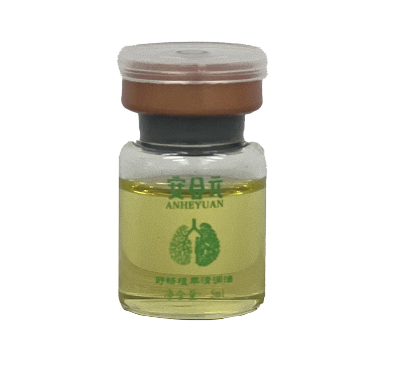 安合元舒暢養(yǎng)護套 清潤油.jpg