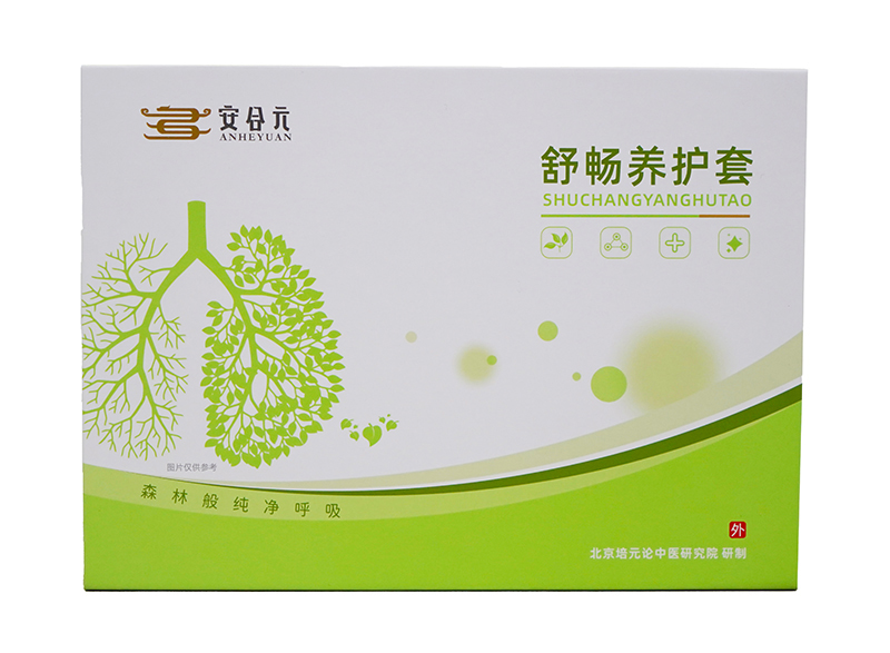 安合元舒暢養(yǎng)護套