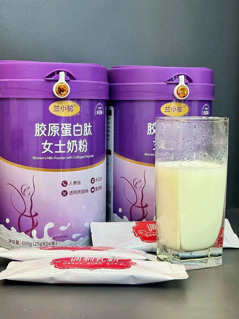 蘭小駝膠原蛋白肽女士奶粉01.jpg 蘭小駝膠原蛋白肽女士奶粉01.jpg