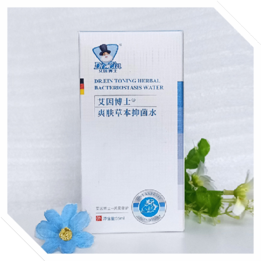 爽膚草本抑菌水(嬰兒祛痱止癢型)35ml.jpg 爽膚草本抑菌水(嬰兒祛痱止癢型)35ml.jpg