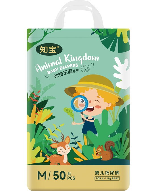 我懂寶寶動(dòng)物王國(guó)紙尿褲M.jpg 我懂寶寶動(dòng)物王國(guó)紙尿褲M.jpg