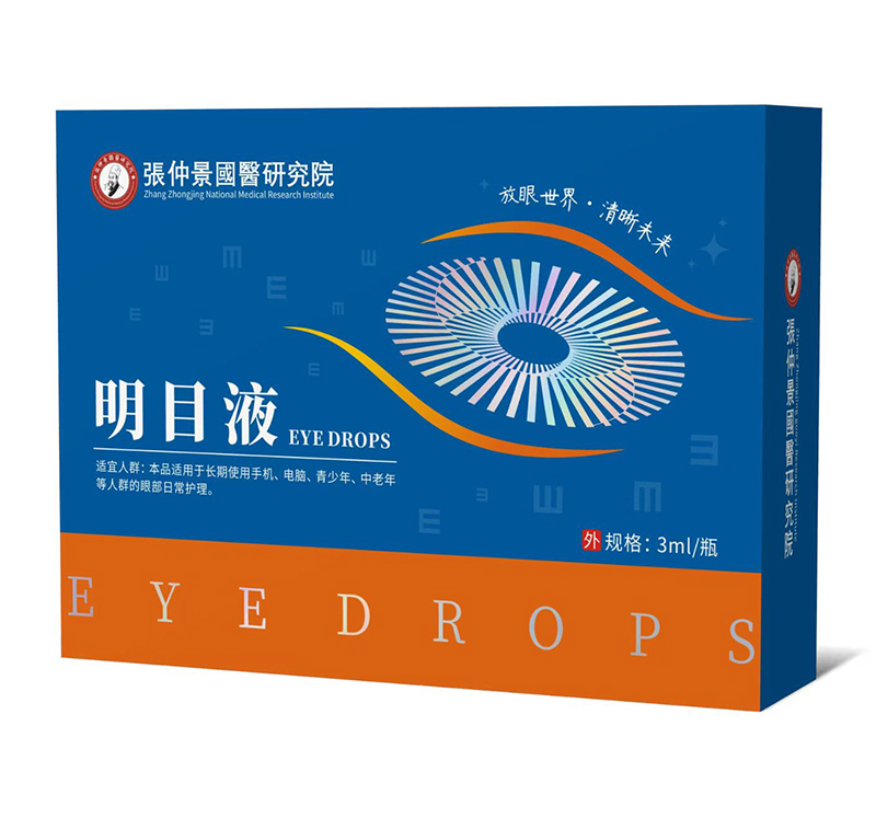 張仲景國醫(yī)研究院明目液.jpg