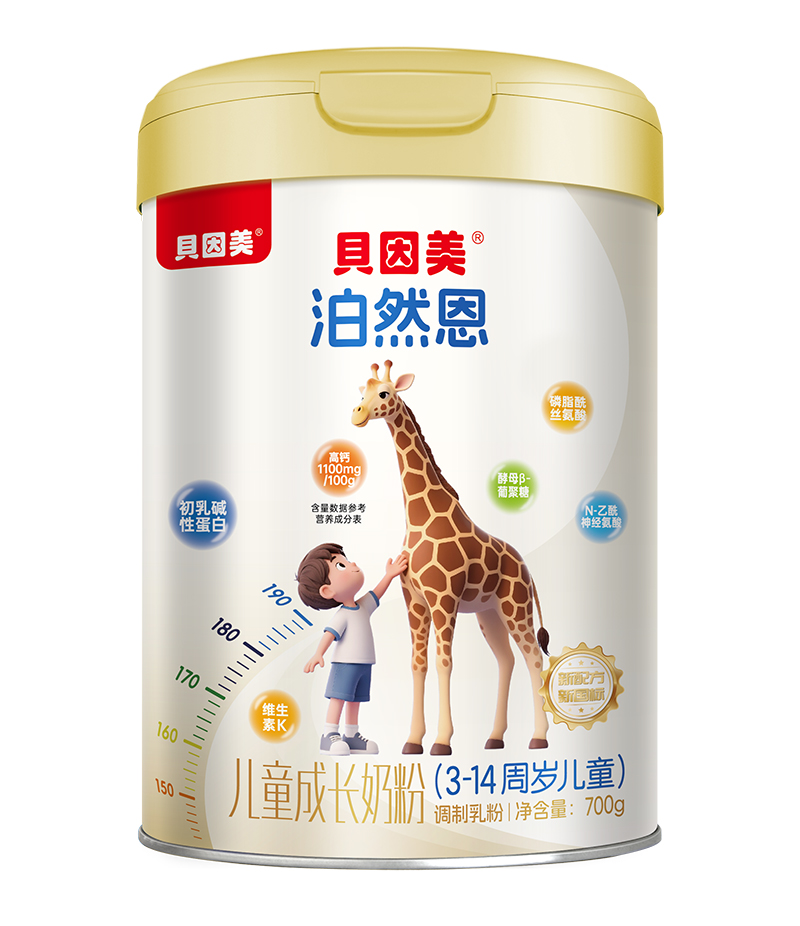 貝因美泊然恩兒童成長(zhǎng)奶粉.jpg 貝因美泊然恩兒童成長(zhǎng)奶粉.jpg