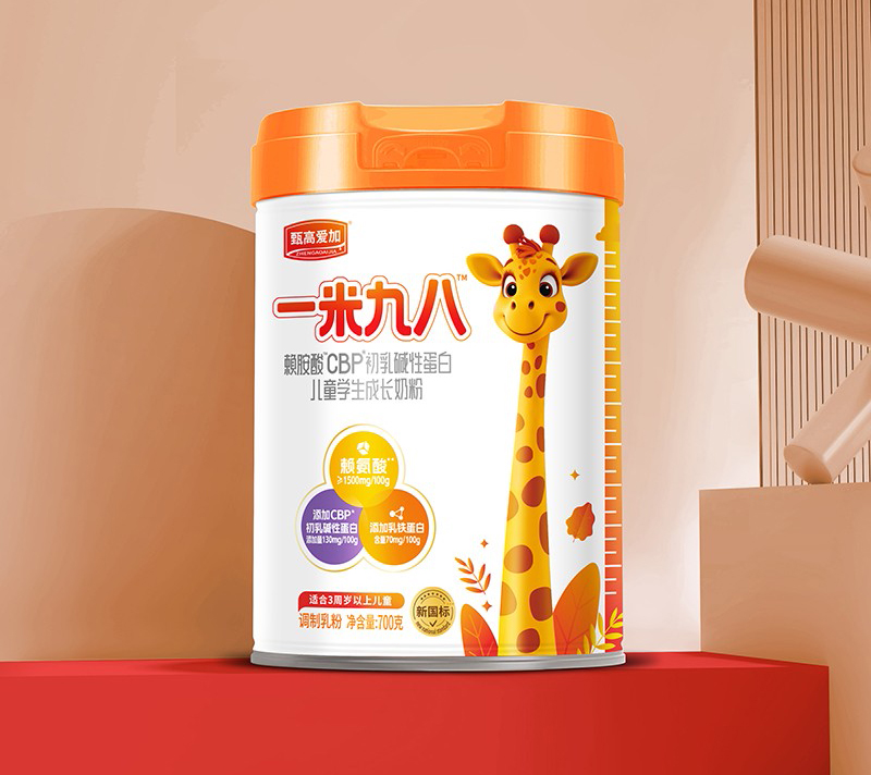 圣元甄高愛加一米九八賴氨酸CBP初乳堿性蛋白兒童學(xué)生成長奶粉01.jpg 圣元甄高愛加一米九八賴氨酸CBP初乳堿性蛋白兒童學(xué)生成長奶粉01.jpg