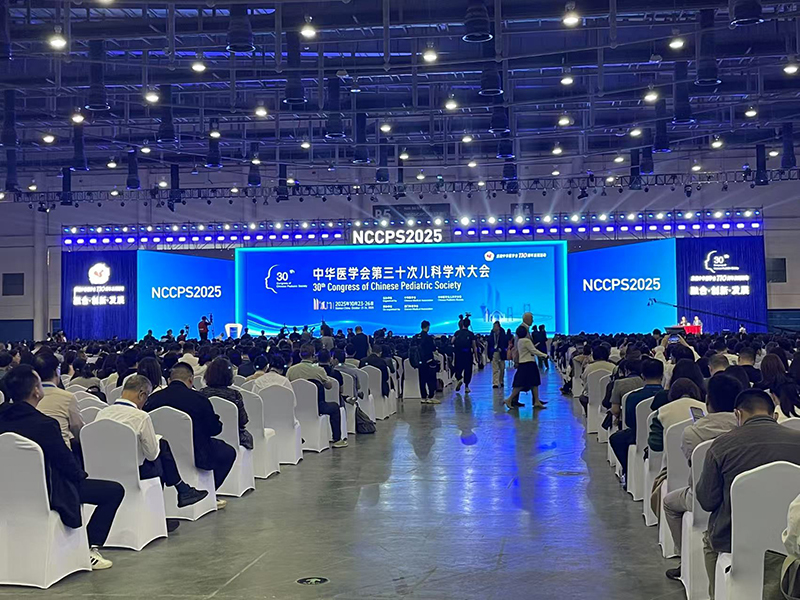 中華醫(yī)學會第三十次兒科學術(shù)大會回顧03.jpg 中華醫(yī)學會第三十次兒科學術(shù)大會回顧03.jpg