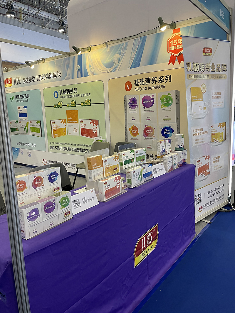 中華醫(yī)學會第三十次兒科學術(shù)大會回顧04.jpg 中華醫(yī)學會第三十次兒科學術(shù)大會回顧04.jpg