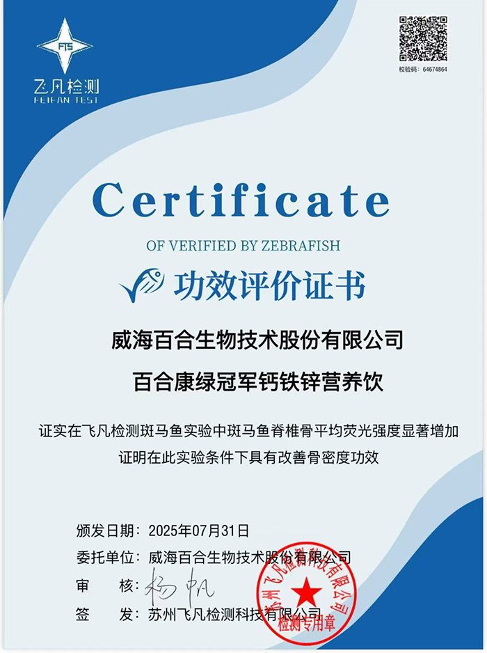 評(píng)價(jià)證書(shū).jpg 評(píng)價(jià)證書(shū).jpg