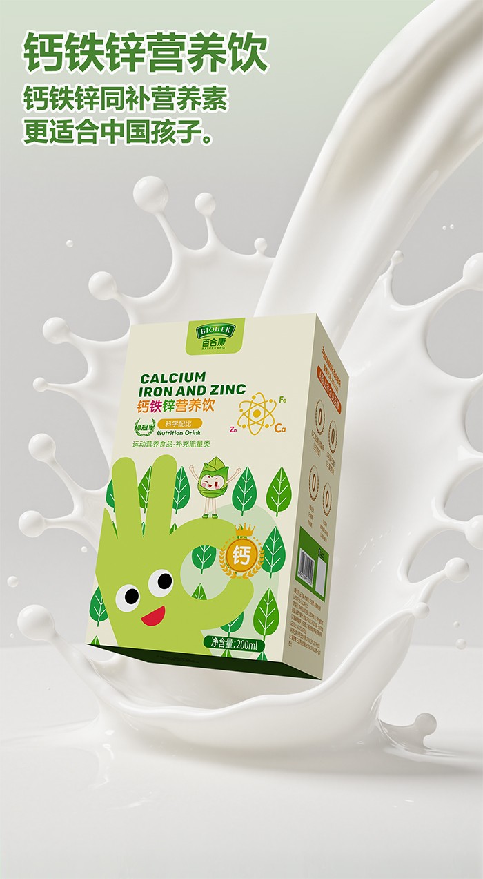百合康綠冠軍鈣鐵鋅營(yíng)養(yǎng)飲詳情 (21).jpg