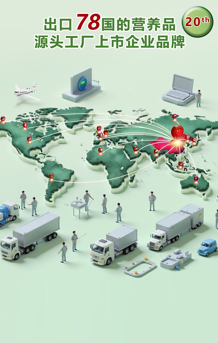 百合康綠冠軍鈣鐵鋅營(yíng)養(yǎng)飲詳情 (31).jpg