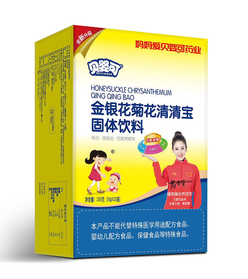 貝嬰可金銀花菊花清清寶.jpg 貝嬰可金銀花菊花清清寶.jpg