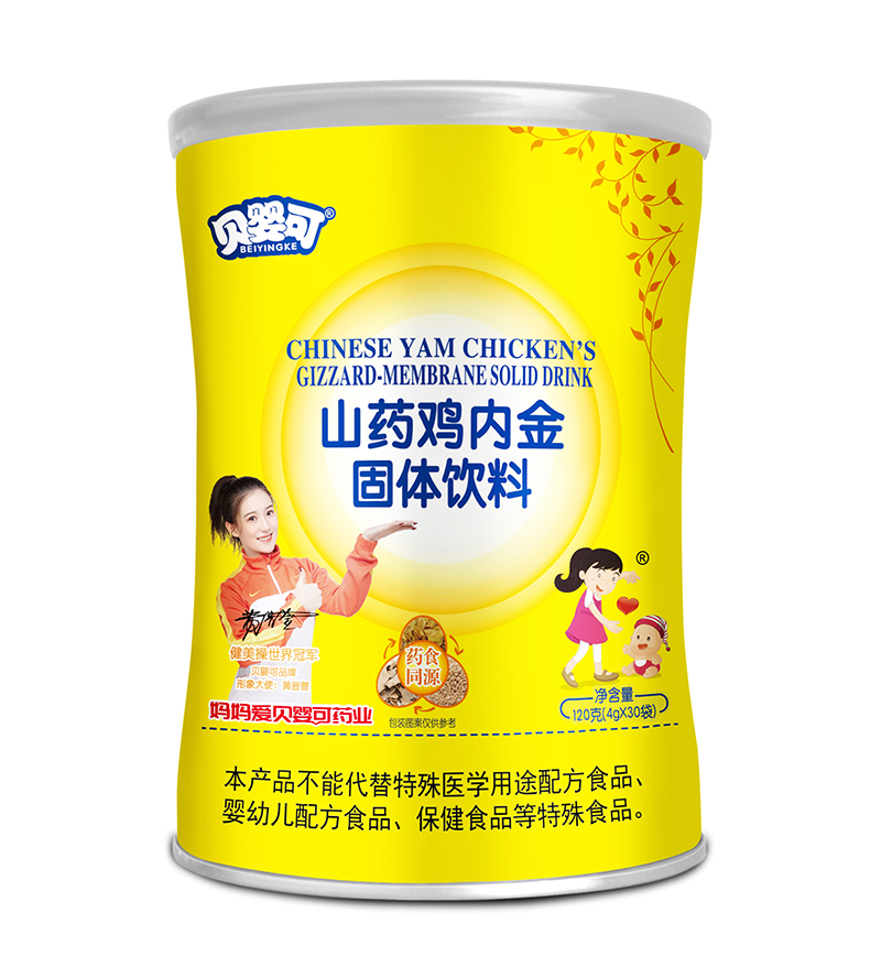 貝嬰可山藥雞內(nèi)金植物固體飲料.jpg 貝嬰可山藥雞內(nèi)金植物固體飲料.jpg