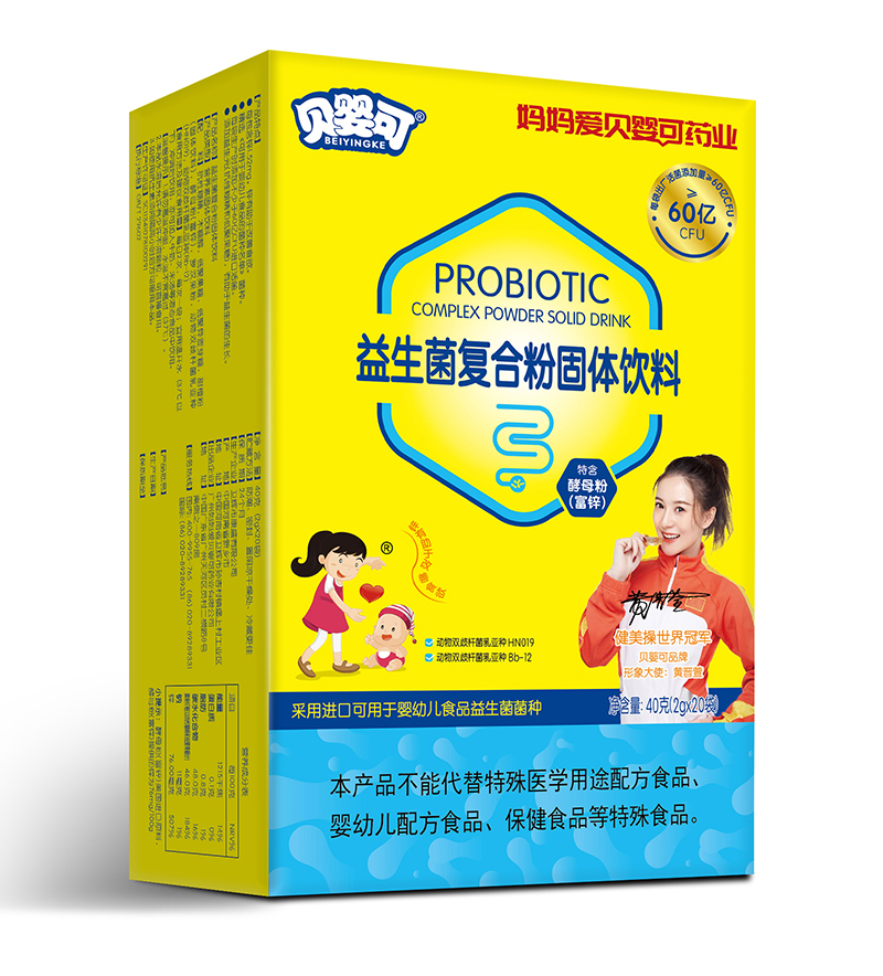 貝嬰可益生菌復(fù)合粉-豎.jpg 貝嬰可益生菌復(fù)合粉-豎.jpg