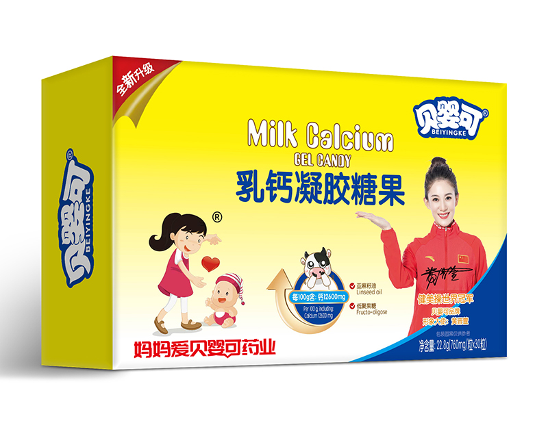 貝嬰可乳鈣凝膠糖果-橫.jpg 貝嬰可乳鈣凝膠糖果-橫.jpg