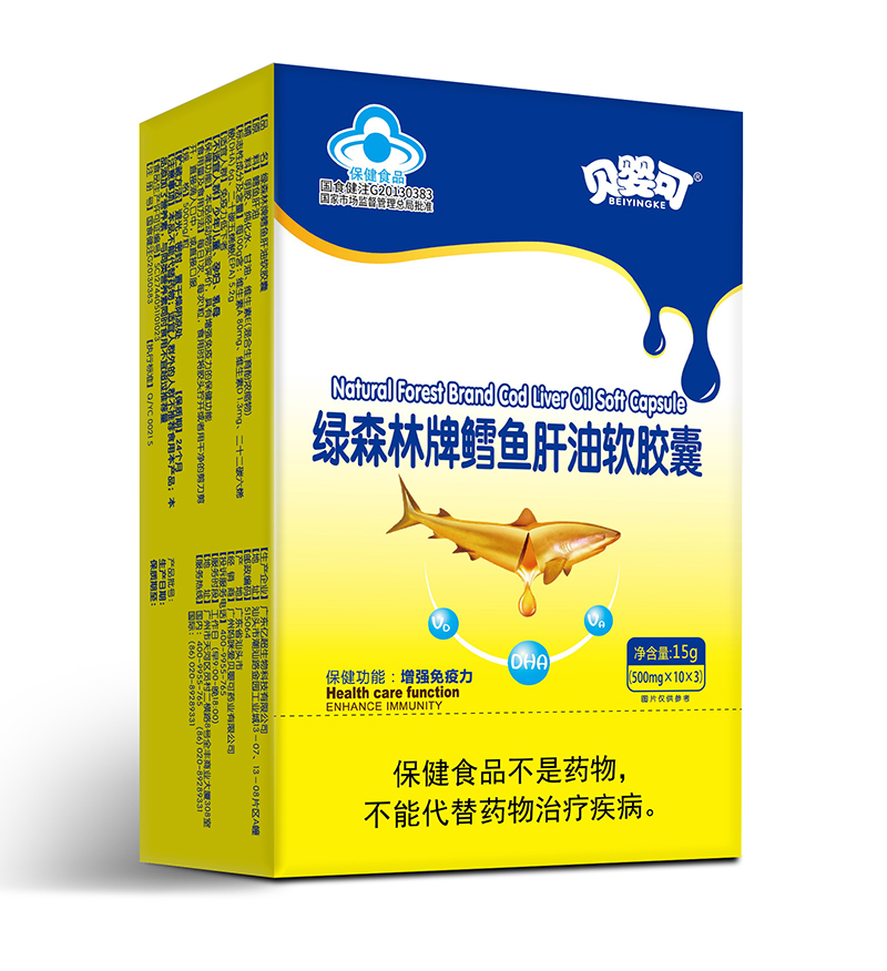 貝嬰可綠森林牌鱈魚肝油軟膠囊-豎.jpg 貝嬰可綠森林牌鱈魚肝油軟膠囊-豎.jpg