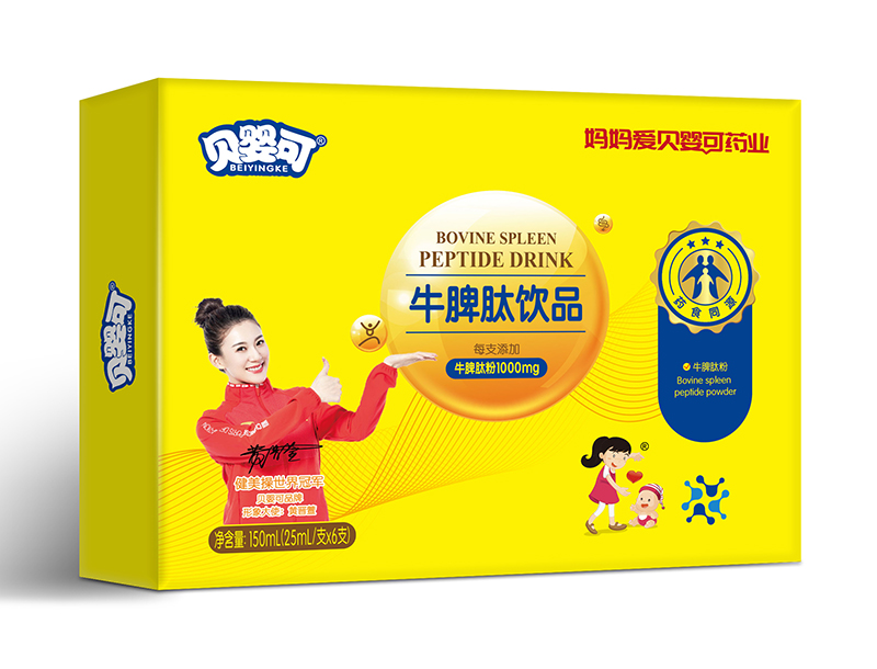 貝嬰可牛脾肽飲品.jpg 貝嬰可牛脾肽飲品.jpg