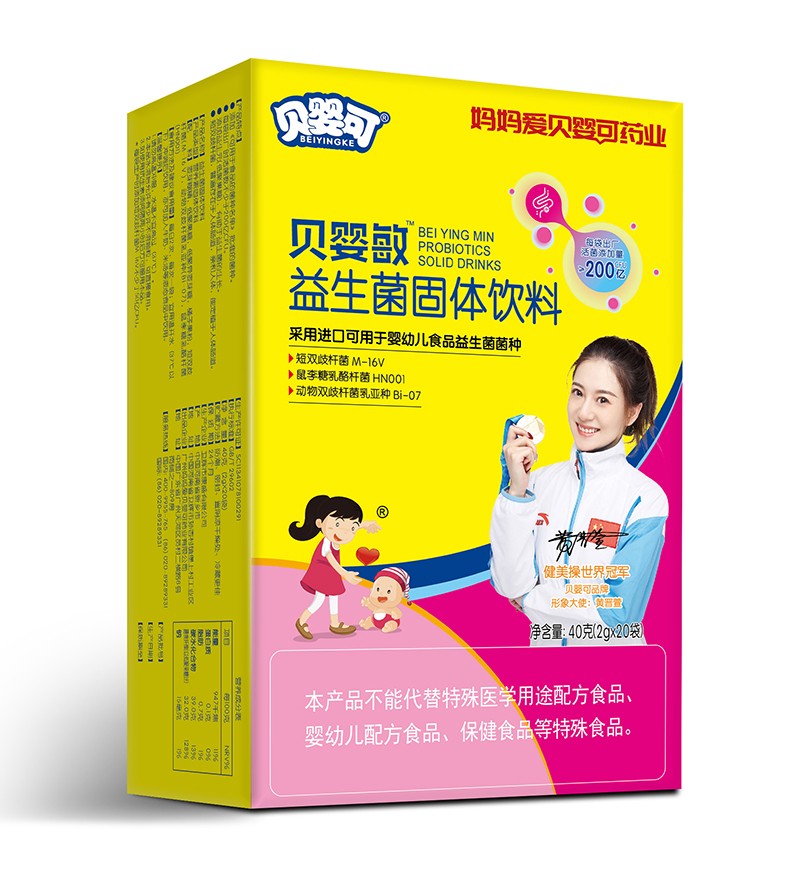 貝嬰可貝嬰敏益生菌-豎