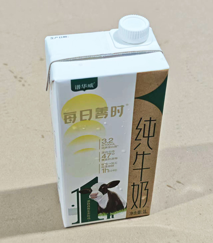 譜華威每日善時(shí)純牛奶 (8).jpg