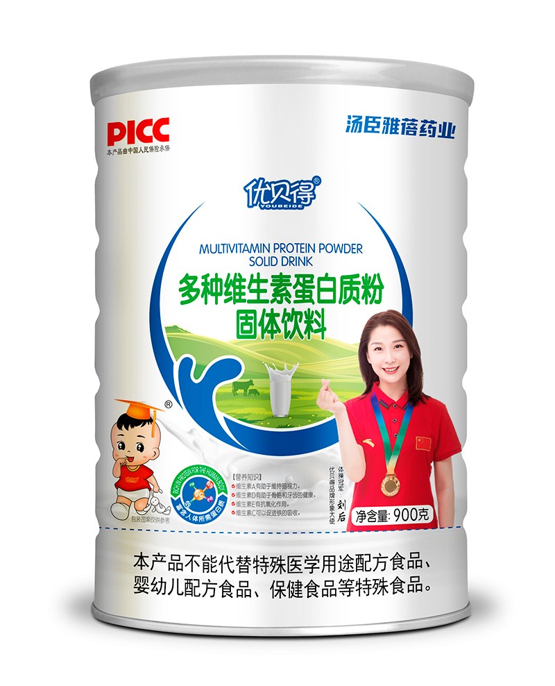 優(yōu)貝得多種維生素蛋白質(zhì)粉