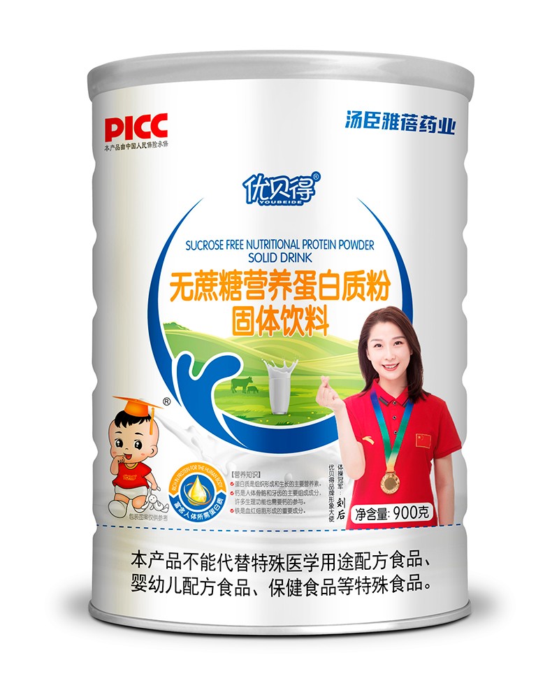 優(yōu)貝得無蔗糖營(yíng)養(yǎng)蛋白質(zhì)粉