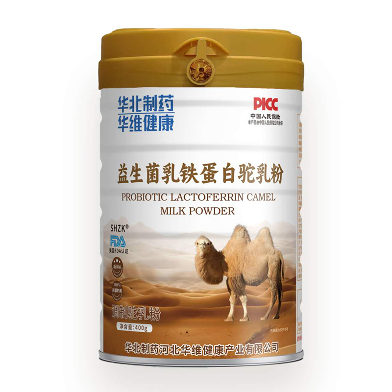 華北制藥華維健康益生菌乳鐵蛋白駝乳粉.jpg 華北制藥華維健康益生菌乳鐵蛋白駝乳粉.jpg