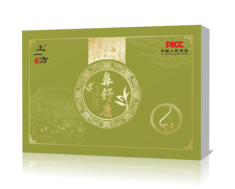 上一方鼻舒康.jpg 上一方鼻舒康.jpg