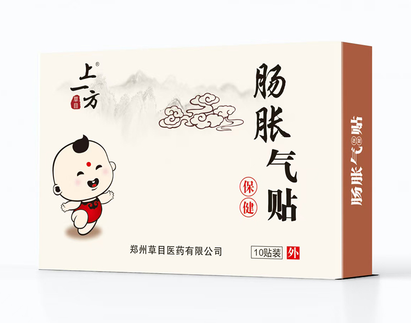 上一方腸脹氣貼