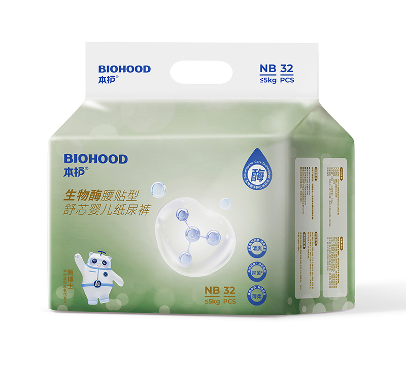 本護(hù)生物酶腰貼型舒芯嬰兒紙尿褲NB32.jpg