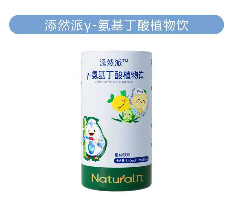 添然派γ-氨基丁酸植物飲.jpg 添然派γ-氨基丁酸植物飲.jpg