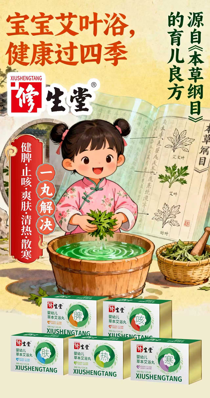 ��Ʒ���У������òݱ���ԡ����ĸ��ِ���C����������