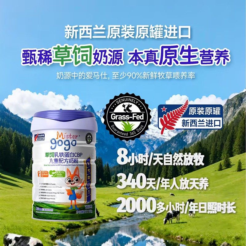 Mister gogo�M�ڃ�ͯ�̷�1.jpg