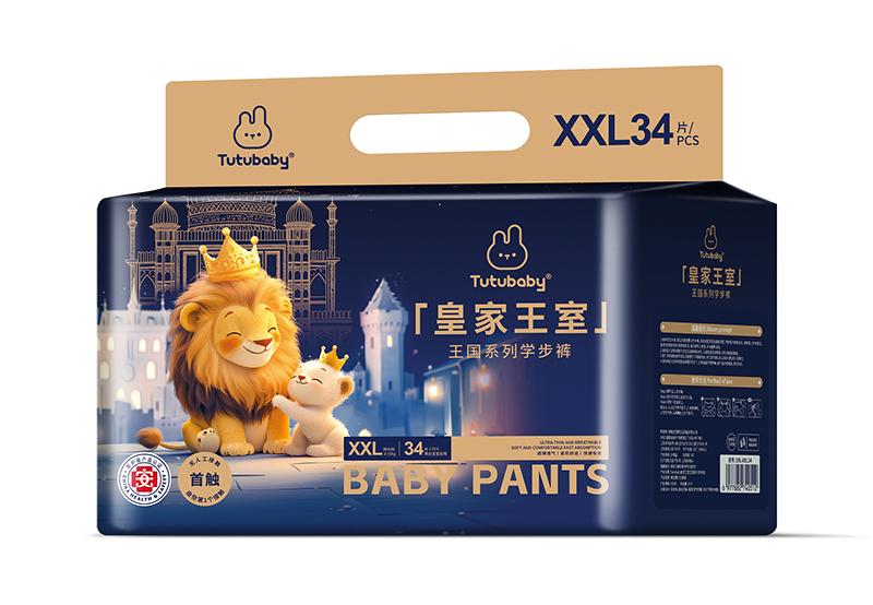 兔小貝皇家王室王國(guó)系列學(xué)步褲XXL34