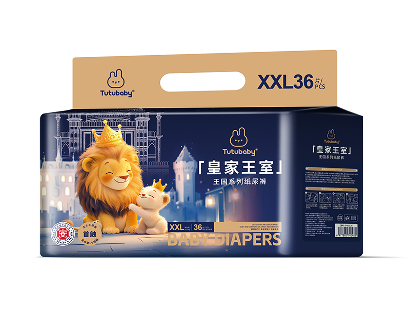 兔小貝皇家王室王國(guó)系列學(xué)紙尿褲XXL36