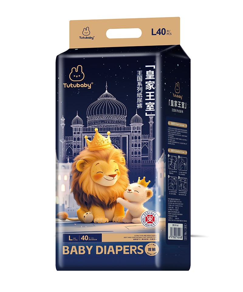 兔小貝皇家王室王國(guó)系列紙尿褲L40