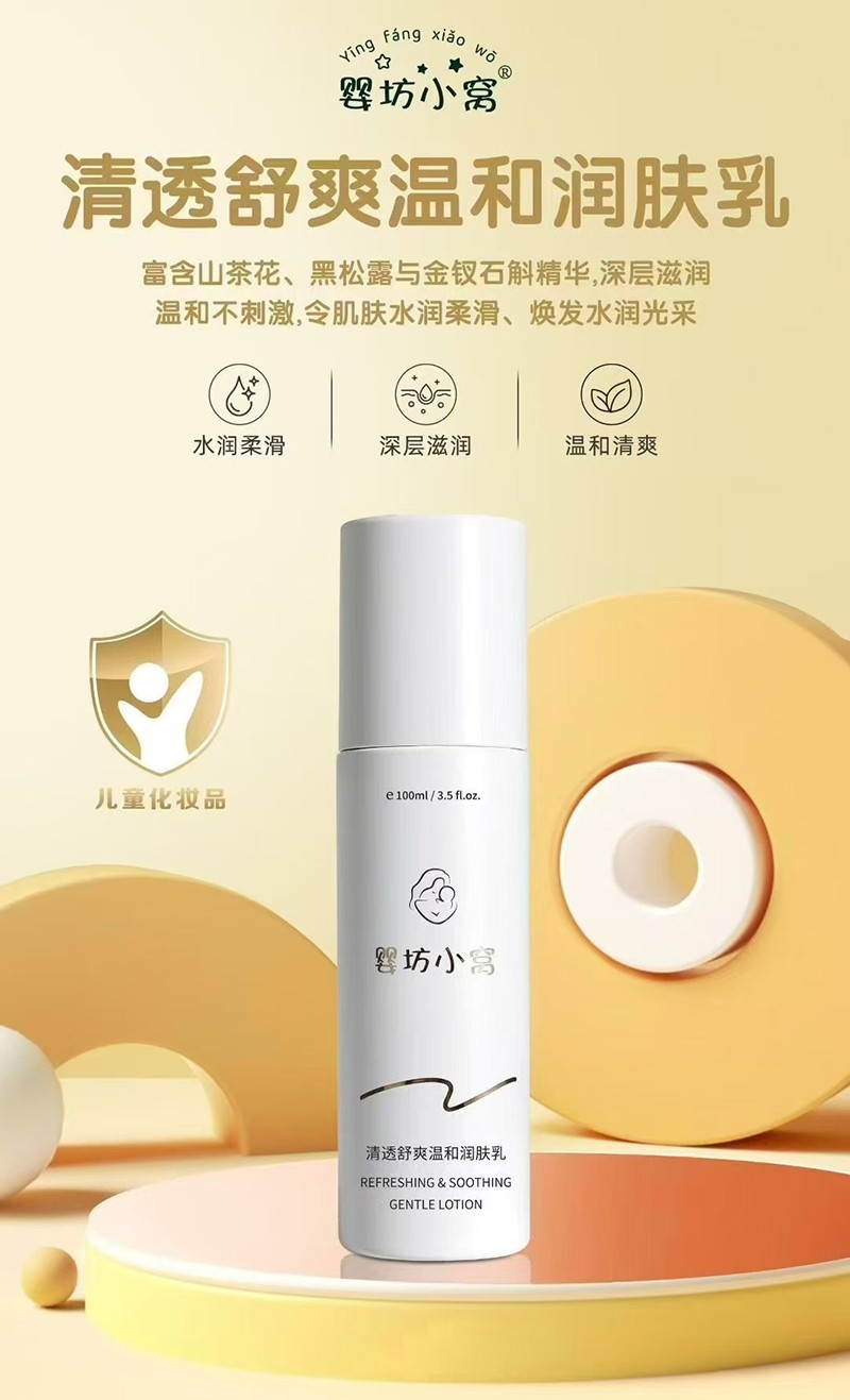  �뷻С�C��͸��ˬ�غ͝��w��