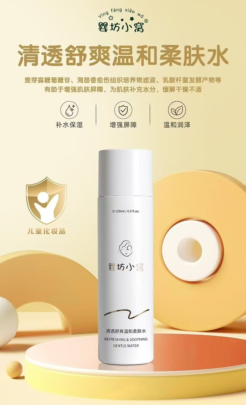 �뷻С�C��͸��ˬ�غ����wˮ