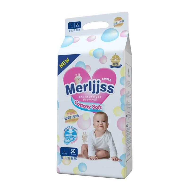 絲逸嬰兒紙尿褲L50