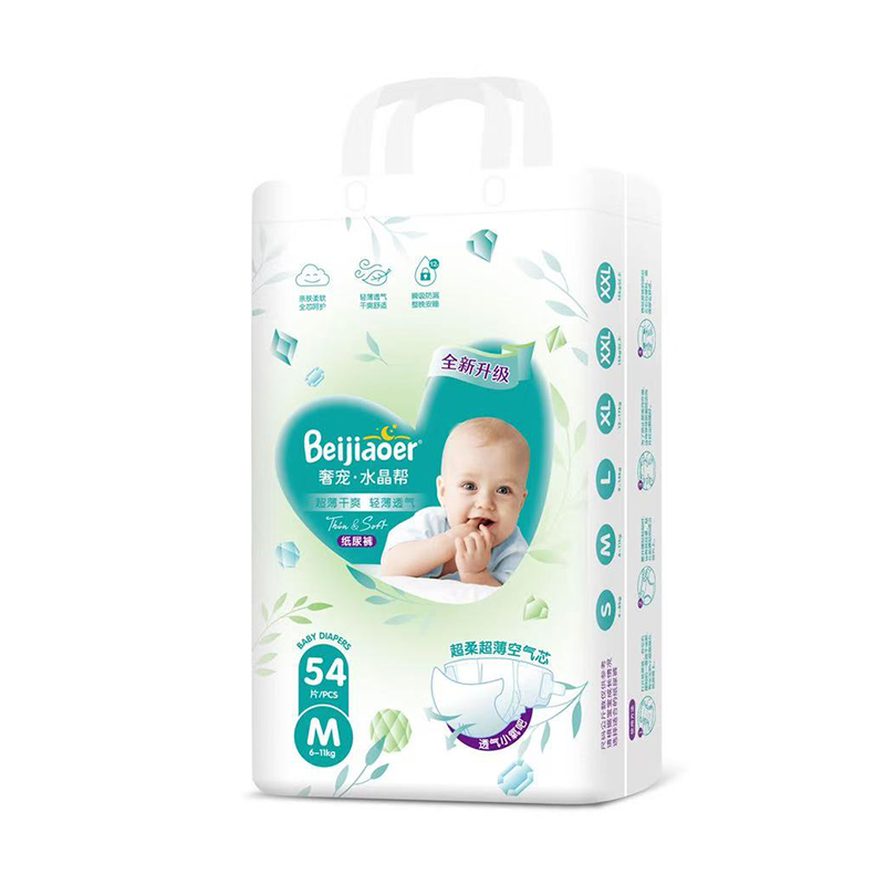貝嬌兒奢寵水晶幫紙尿褲M54