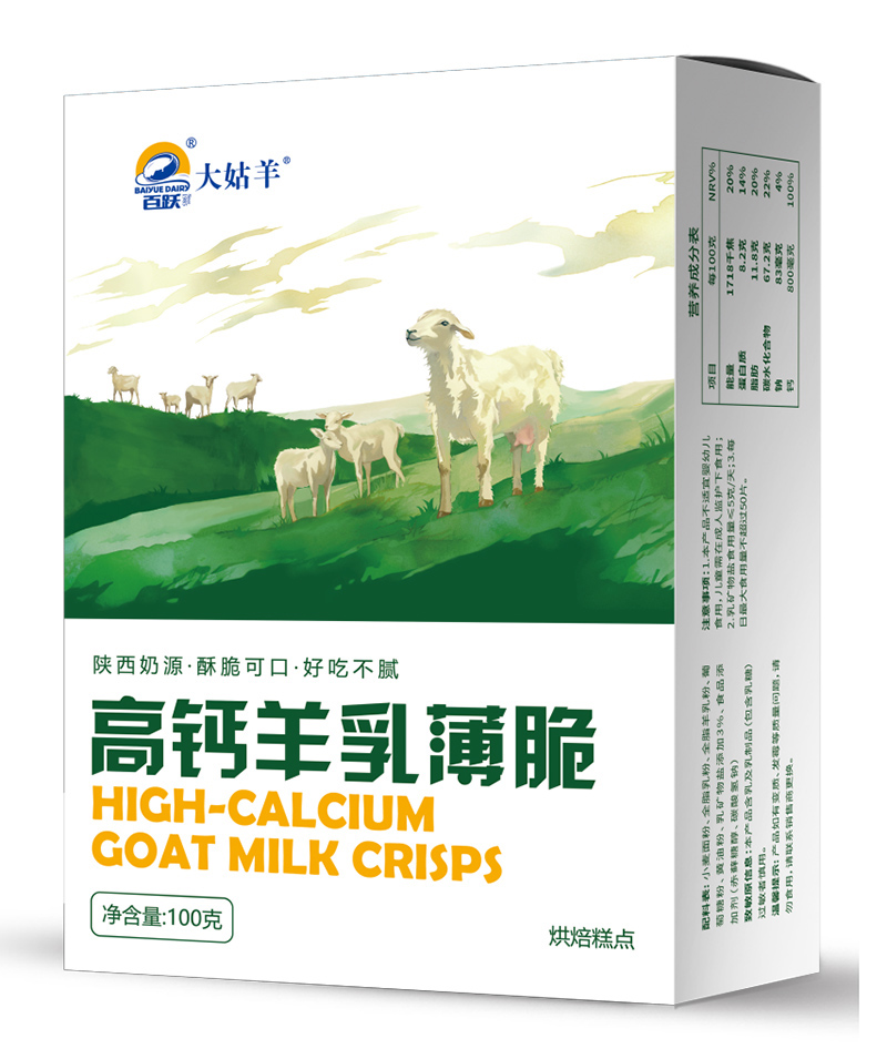 百躍大姑羊高鈣羊乳薄脆.jpg 百躍大姑羊高鈣羊乳薄脆.jpg